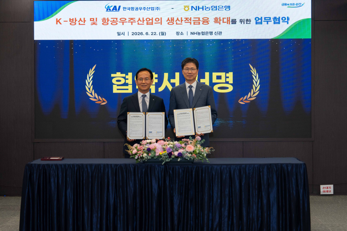 ▲강태영 농협은행장(오른쪽)이 한국항공우주산업 김종출 대표(왼쪽)와 기념사진 촬영을 하고 있다. (농협은행)