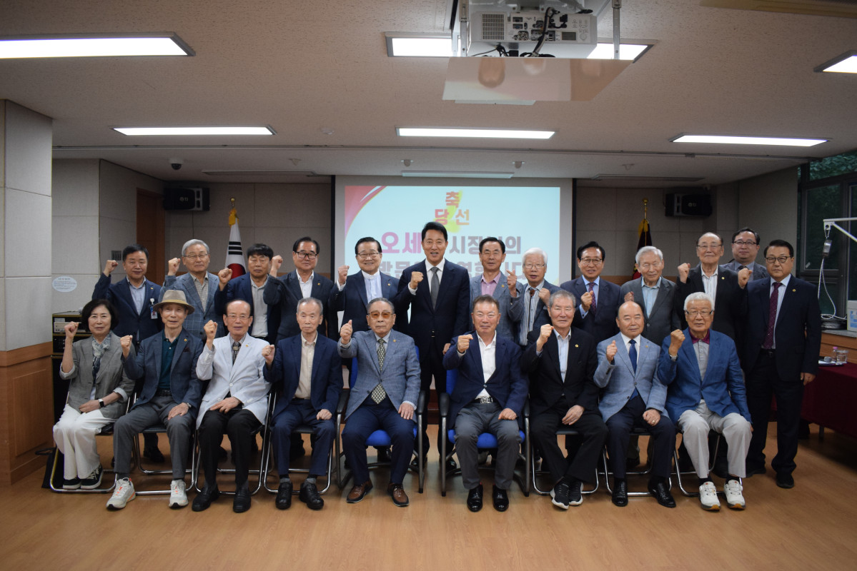 ▲서울시와 대한노인회 면담 사진 (서울시)