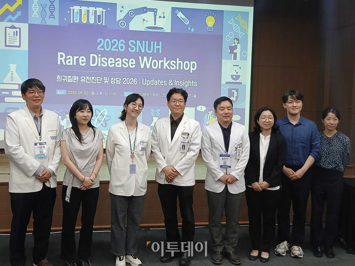 ▲22일 서울대학교병원 희귀질환센터가 서울 종로구 서울대병원 의학혁신센터(CMI) 서성환연구홀에서 위크숍을 개최한 가운데 참석자들이 기념 사진을 촬영 중이다. (한성주 기자 hsj@)