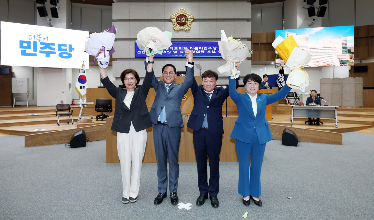 ▲경기도의회 더불어민주당 제12대 전반기 지도부 후보들이 22일 도의회 본회의장에서 열린 당선자 총회를 마친 뒤 꽃다발을 들고 당선을 자축하고 있다. 왼쪽부터 고은정 제1부의장 후보(고양10), 안광률 대표의원 당선자(시흥1), 남종섭 의장 후보(용인3), 김미숙 제2부의장 후보(군포3). 의장·부의장 후보는 7월 7일 본회의에서 최종 확정된다. (경기도의회)
