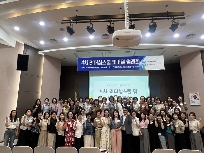 ▲한국여성경제인협회 전북지회 회원들이 지난 19일 전북지방중소벤처기업청에서 열린 ‘제4차 리더십스쿨 및 2026년 6월 월례회’를 마친 뒤 기념촬영을 하고 있다. (사진제공=한국여성경제인협회 전북지회)