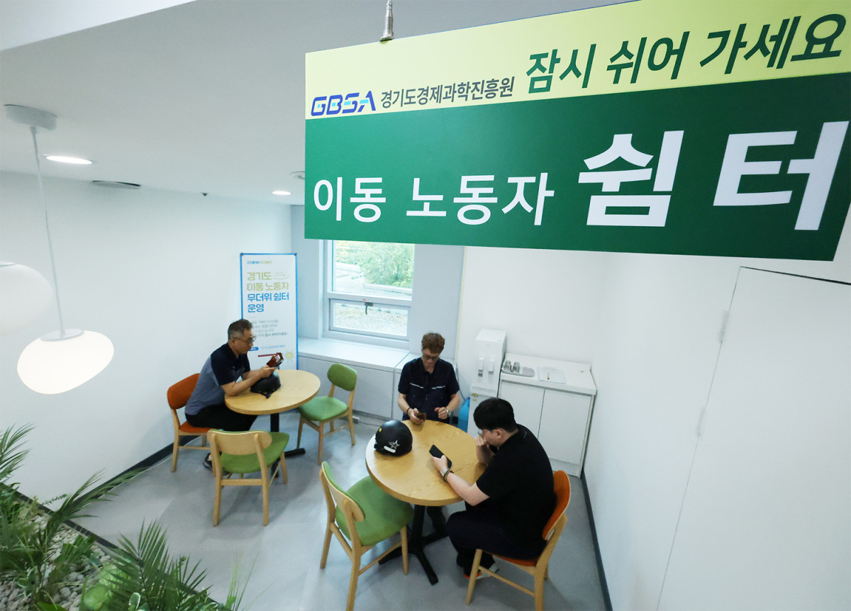 ▲배달·택배 종사자들이 22일 경기도경제과학진흥원(경과원) 광교사무소 1층 이동노동자 쉼터에서 헬멧을 테이블에 올려두고 잠시 휴식을 취하고 있다. 경과원은 이날부터 광교·판교테크노밸리 내 공공건물 6개소에서 무더위 쉼터를 운영하며 폭염에 노출된 이동노동자의 온열질환 예방을 지원하고 있다. (경기도경제과학진흥원)