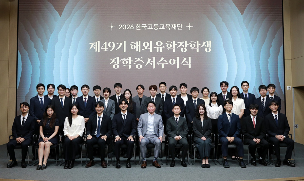 <b>최태원</b> "AI 시대 <b>인재</b>는 연결과 협력이 핵심"…한국고등교육재단, 신진...