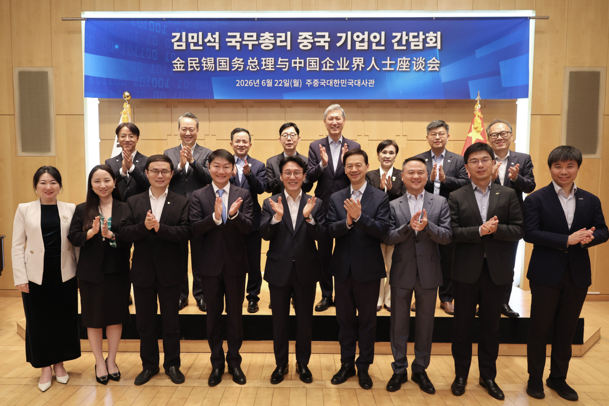 ▲김민석 국무총리가 22일 중국 베이징 주중 한국대사관에서 열린 중국 기업인 간담회에서 기념촬영을 하고 있다. (연합뉴스)