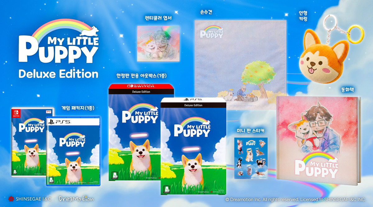 ▲마이 리틀 퍼피 콘솔 패키지 초회판·한정판 2종 구성. (사진제공=신세계아이앤씨)