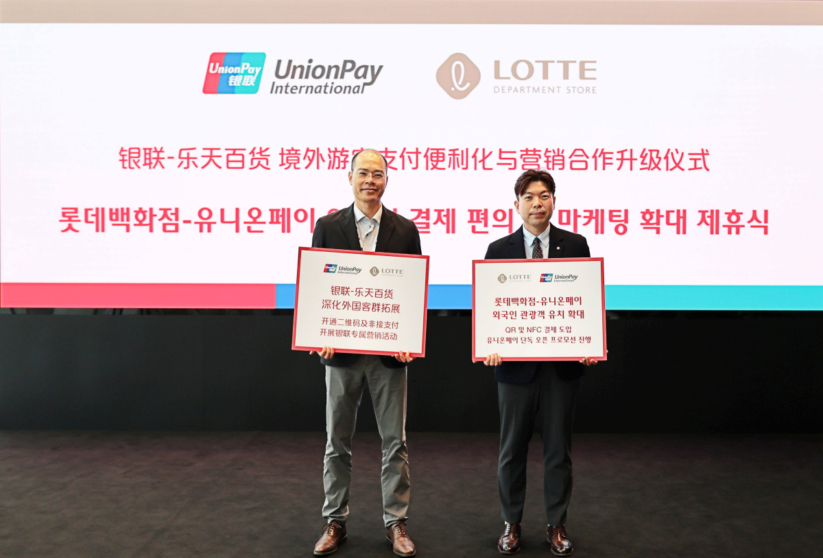 ▲22일 중국 상해에서 진행한 '롯데백화점-유니온페이' 결제 편의 및 마케팅 확대 제휴식에 참석한 칼슨 리(Carlson LI) 유니온페이 부사장(왼쪽)), 박상우 롯데백화점 마케팅부문장이 기념 사진을 촬영하고 있다. (사진제공=롯데쇼핑)