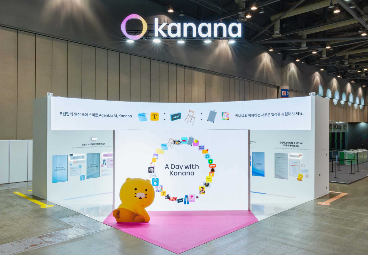 ▲경기 일산 킨텍스에서 열리는 '2026 공공 AI 산업 박람회'에 마련된 카카오 부스 전경. (사진출처=카카오)