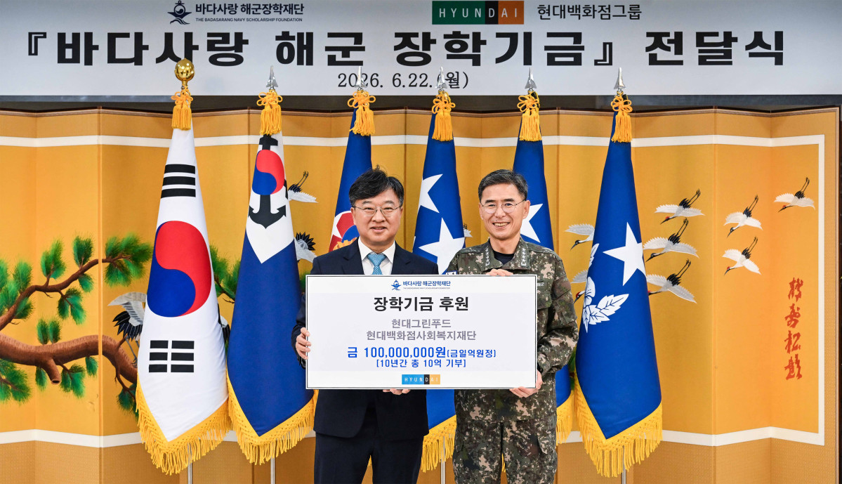 ▲22일, 충청남도 계룡시 해군본부 무궁화회관에서 진행된 ‘바다사랑 해군장학재단 장학기금’ 기증식에서 박홍진(왼쪽) 현대그린푸드 사장과 김경률 해군참모총장이 기념사진을 찍고 있다. (사진제공 현대백화점그룹)