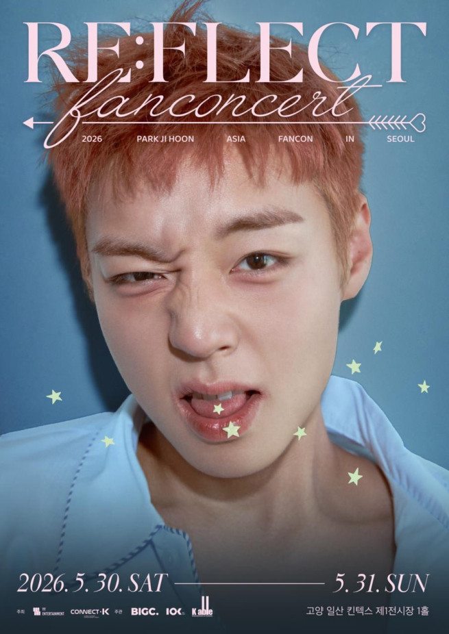 ▲박지훈 콘서트 공식 포스터 (사진제공 = 아이오케이이엔엠)