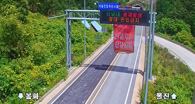 (출처=ITS 국가교통정보센터 CCTV 갈무리)