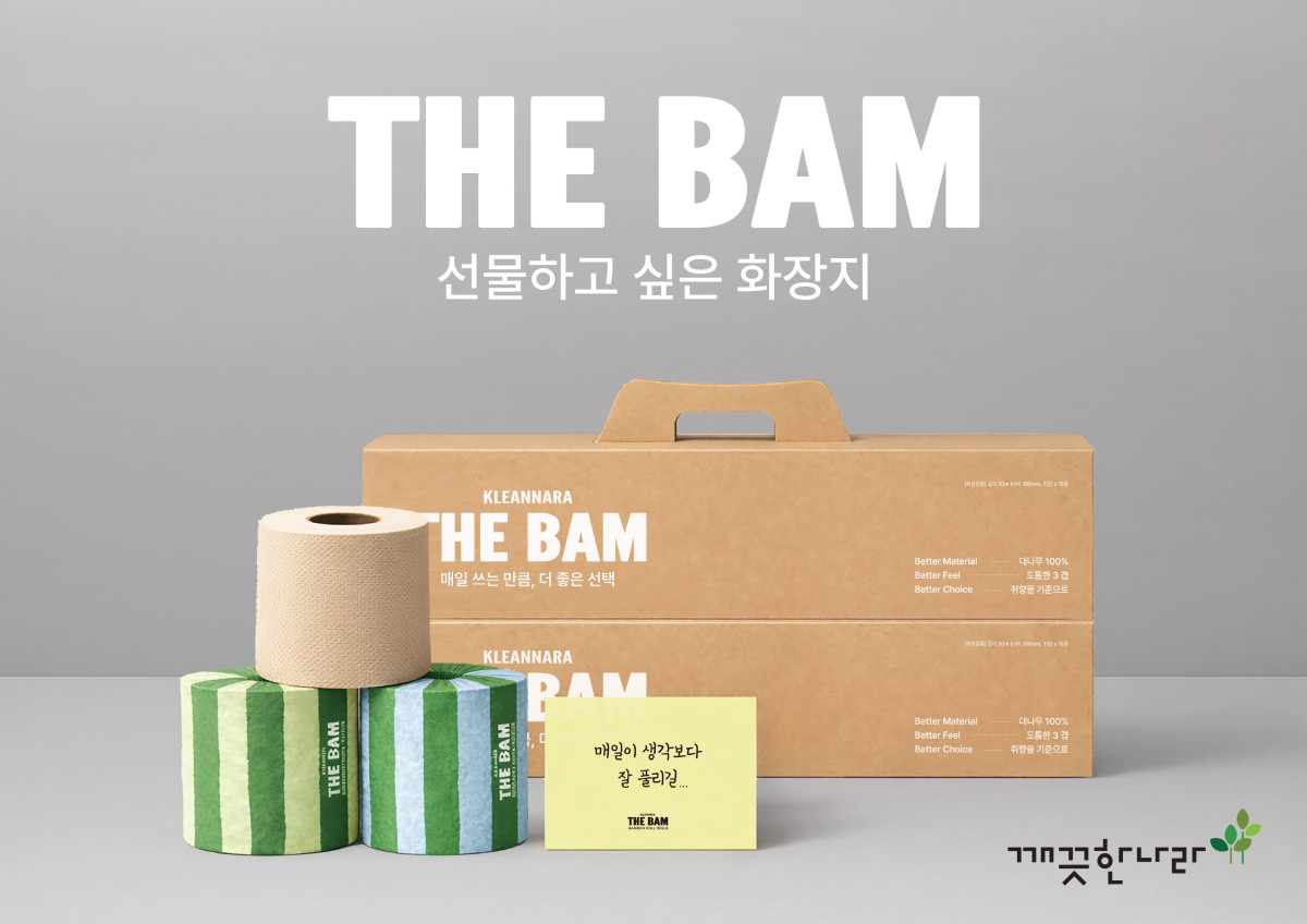 ▲깨끗한나라의 인테리어 조화 강조한 오브제 화장지 '더 뱀(THE BAM)'의 제품사진. (사진제공=깨끗한 나라)