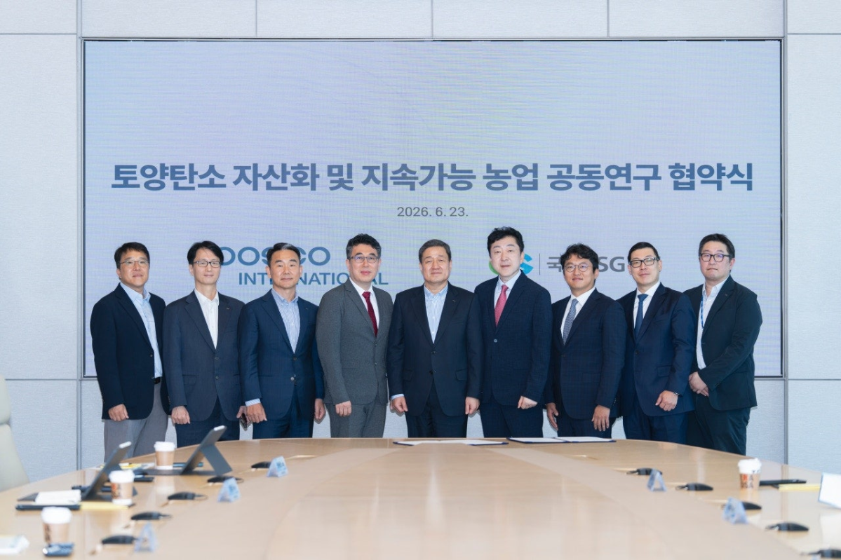 ▲포스코인터내셔널이 23일 서울 포스코센터에서 국제ESG협회와 토양탄소 자산화 및 지속가능 농업 공동연구를 위한 업무협약을 체결했다. (왼쪽부터) 권순태 포스코인터내셔널 식량투자기획그룹장, 김동윤 포스코인터내셔널 경영기획실장, 임선규 포스코인터내셔널 식량사업개발실장, 옥용식 국제ESG협회 회장(고려대 환경생태공학부 교수), 이계인 포스코인터내셔널 사장, 이재혁 국제ESG협회 회장(고려대 경영대학 교수), 오지헌 이사(법무법인 원 변호사), 심민현 이사(어펄마캐피탈매니져스코리아 대표), 김상욱 포스코인터내셔널 경영전략그룹장. (사진제공=포스코인터내셔널)
