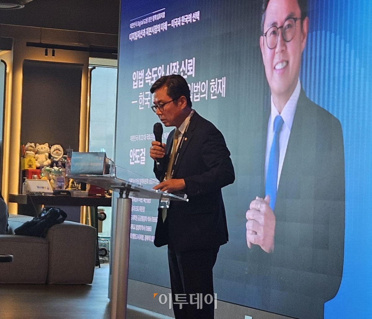 ▲안도걸 더불어민주당 의원이 23일 서울 강남구 해시드벤처스에서 열린 해시드오픈리서치(HOR)의 ‘대한민국 Digital G2를 향한 정책 심포지엄’에서 발언하고 있다.