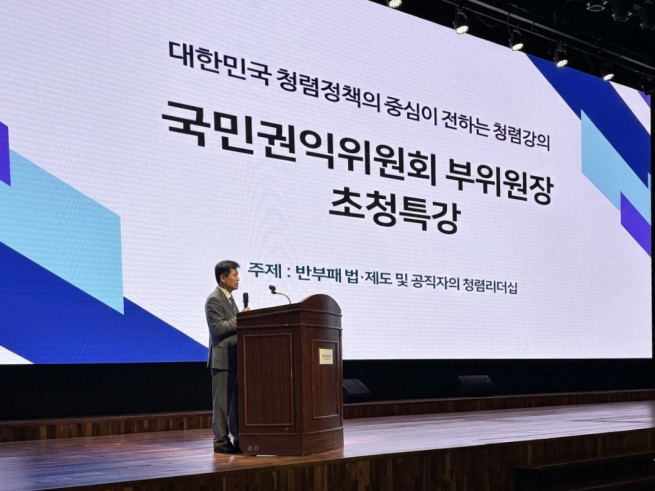 ▲강원랜드는 23일 이명순 국민권익위원회 부위원장을 초청해 특별 청렴특강을 개최했다. (사진제공 = 강원랜드)