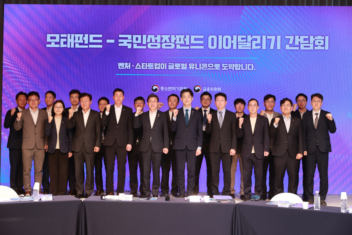 ▲이억원 금융위원장과 노용석 중소벤처기업부 제1차관이 23일 서울특별시 마포구 SVC서울에서 열린 ‘모태펀드-국민성장펀드 이어달리기 공동행사’에서 참석자들과 기념촬영을 하고 있다. (사진제공=중소벤처기업부)