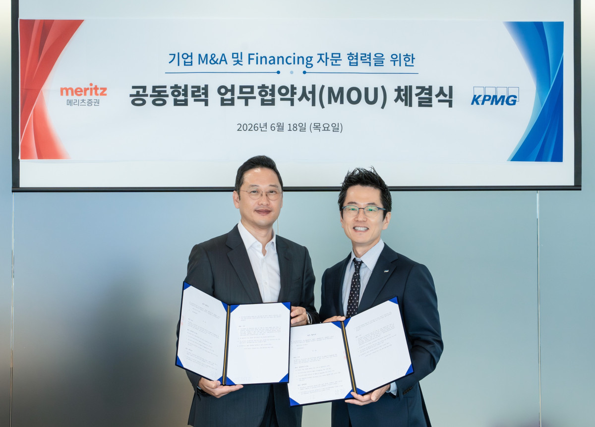 ▲메리츠증권은 18일 삼정KPMG와 ‘M&A 및 재무자문 서비스를 위한 업무협약(MOU)’을 체결했다고 23일 밝혔다. 이경수 메리츠증권 리테일 부문장 전무(왼쪽)와 김이동 KPMG 재무자문(Deal Advisory) 부문장 대표가 협약식에서 기념사진을 촬영하고 있다. (사진제공= 메리츠증권)