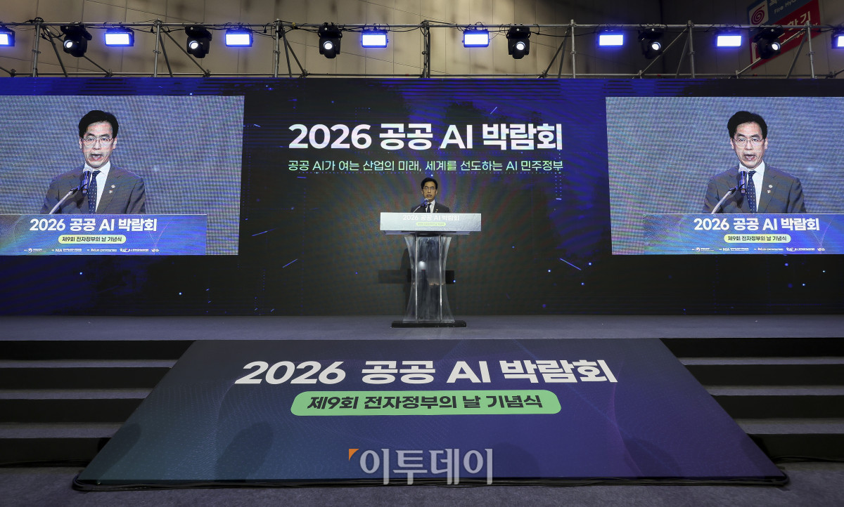 ▲23일 오후 경기 고양시 킨텍스 제2전시장에서 열린 ‘2026 공공 AI 박람회’에서 김민재 행정안전부 차관이 환영사를 하고 있다. ‘2026 공공 AI 박람회’는 행정안전부가 주최하고 한국지능정보사회진흥원이 주관하며, 공공 분야의 AI 기술과 서비스를 소개하는 자리다. 박람회는 23일부터 24일까지 이틀 간 진행된다. 고성준 기자 joonko1@