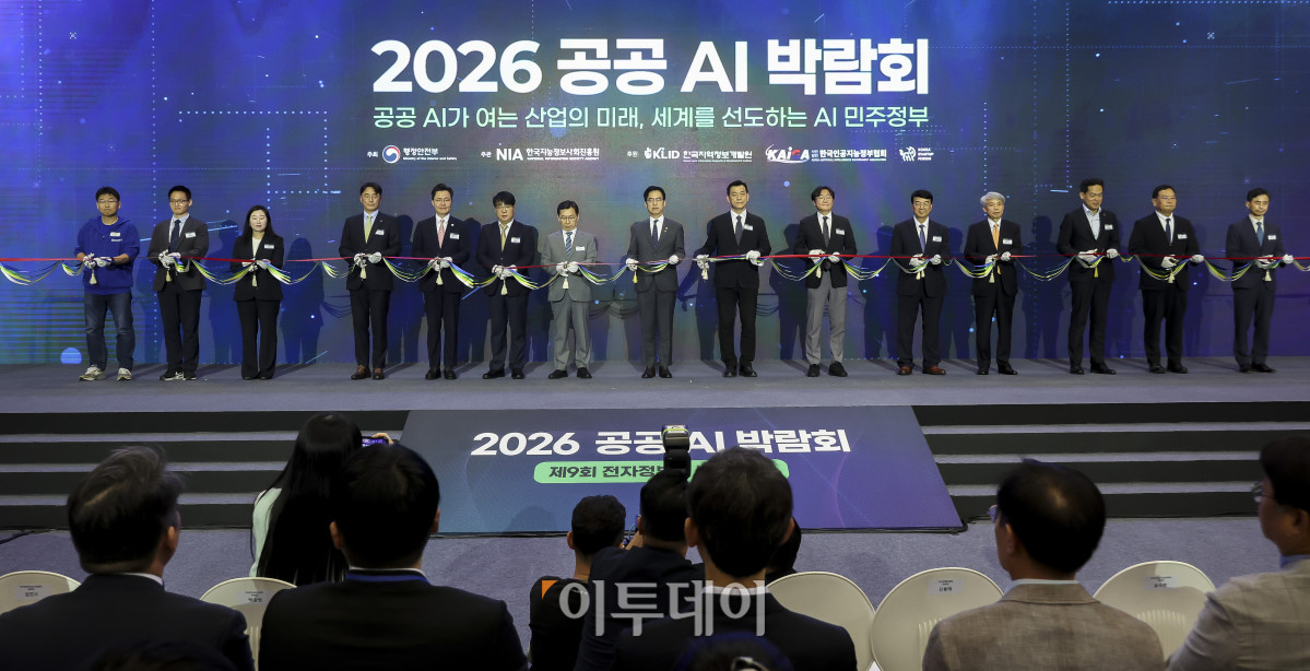 ▲23일 오후 경기 고양시 킨텍스 제2전시장에서 열린 ‘2026 공공 AI 박람회’에서 김민재 행정안전부 차관 등 주요 내빈들이 공공AI 박람회 개막 세레모니를 하고 있다. ‘2026 공공 AI 박람회’는 행정안전부가 주최하고 한국지능정보사회진흥원이 주관하며, 공공 분야의 AI 기술과 서비스를 소개하는 자리다. 박람회는 23일부터 24일까지 이틀 간 진행된다. 고성준 기자 joonko1@