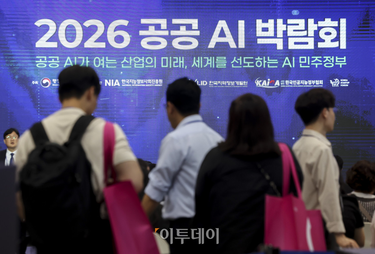 ▲23일 오후 경기 고양시 킨텍스 제2전시장에서 ‘2026 공공 AI 박람회’가 열리고 있다. ‘2026 공공 AI 박람회’는 행정안전부가 주최하고 한국지능정보사회진흥원이 주관하며, 공공 분야의 AI 기술과 서비스를 소개하는 자리다. 박람회는 23일부터 24일까지 이틀 간 진행된다. 고성준 기자 joonko1@