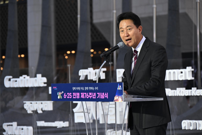 ▲오세훈 서울시장이 23일 서울 광화문광장 ‘감사의 정원’에서 열린 ‘6·25전쟁 제76주년 서울시 기념식’에서 기념사를 하고 있다. (사진제공=서울시)