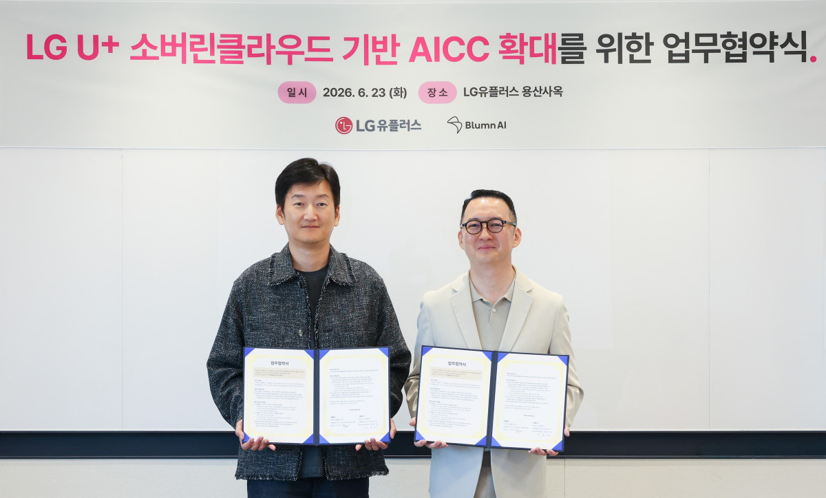 ▲LG유플러스는 중소·중견기업이 고객센터에 AI 기술을 쉽고 효율적으로 도입할 수 있도록 고객상담 및 고객관계관리(CRM) 전문기업인 ‘블룸에이아이(Blumn AI)’와 전략적 업무협약(MOU)을 체결했다. 사진은 지난 23일 진행된 협약식에서 권용현 엔터프라이즈부문장(왼쪽)과 블룸AI 박진영 대표가 기념촬영을 하는 모습. (사진제공=LG유플러스)