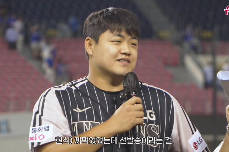 ▲장현식. (출처=유튜브 채널 ‘LGTWINSTV’ 캡처)
