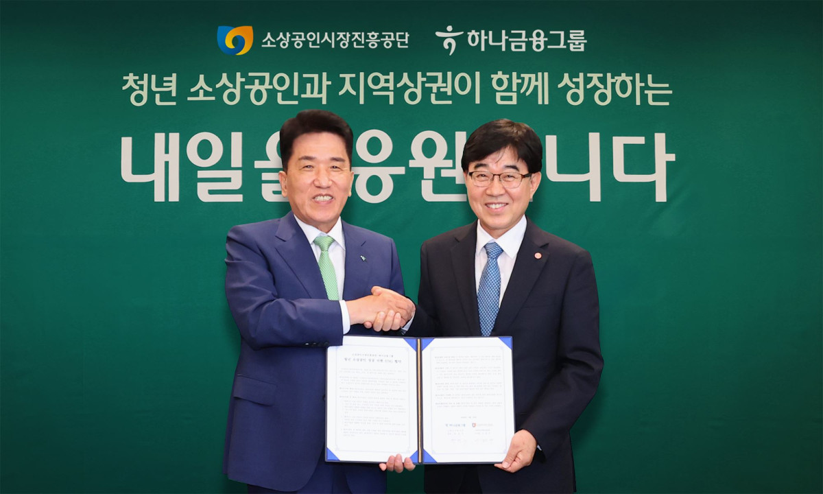 ▲함영주 하나금융그룹 회장(왼쪽)이 인태연 소상공인시장진흥공단 이사장(사진 오른쪽)과 기념촬영을 하고 있다. (하나금융)