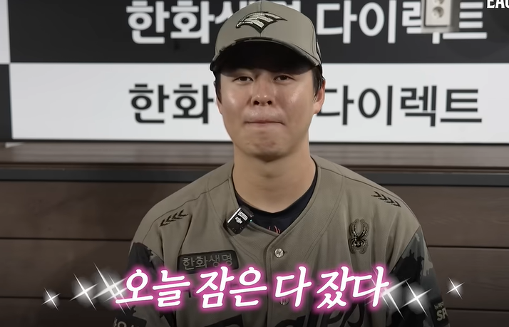 ▲노시환. (출처=유튜브 채널 ‘Eagles TV’ 캡처)