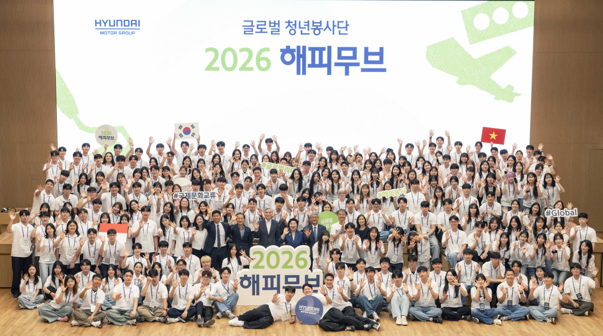 ▲‘2026 해피무브’ 발대식 단체 기념 촬영 (사진=현대차그룹)