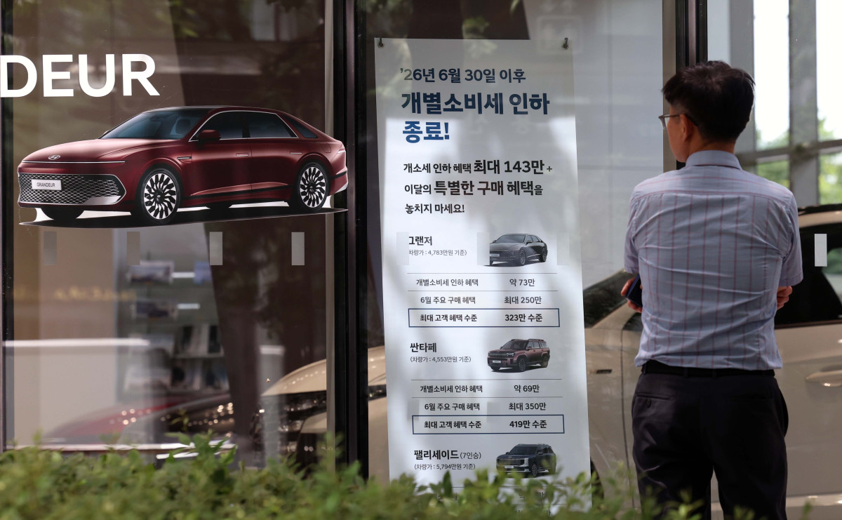 ▲정부의 자동차 개별소비세 인하 혜택이 이달 말 종료를 앞둔 가운데 24일 서울의 한 자동차 판매 영업점에 개소세 인하 혜택 관련 홍보물이 게시돼 있다. 재정경제부 등 관계 부처에 따르면 정부는 6월말 종료 예정인 자동차 개소세 인하(3.5%)를 연장하지 않고 법정세율인 5%로 환원하기로 방침을 정했다. 차값에 따라 수십만원에서 100만원 이상 소비자 부담이 늘어나게 된다. 자동차 개소세 인하는 코로나19 확산으로 소비가 급감했던 2020년 3월에 도입됐다. 신태현 기자 holjjak@