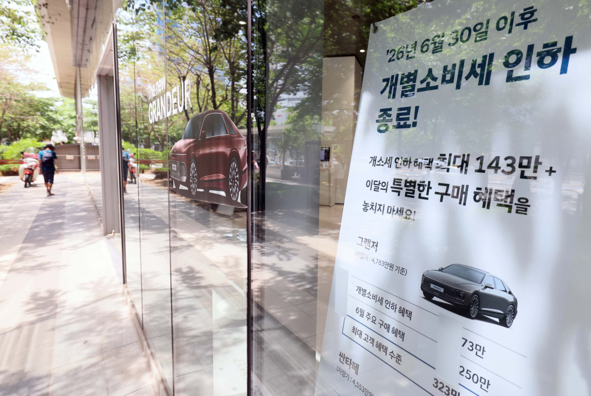 ▲정부의 자동차 개별소비세 인하 혜택이 이달 말 종료를 앞둔 가운데 24일 서울의 한 자동차 판매 영업점에 개소세 인하 혜택 관련 홍보물이 게시돼 있다. 재정경제부 등 관계 부처에 따르면 정부는 6월말 종료 예정인 자동차 개소세 인하(3.5%)를 연장하지 않고 법정세율인 5%로 환원하기로 방침을 정했다. 차값에 따라 수십만원에서 100만원 이상 소비자 부담이 늘어나게 된다. 자동차 개소세 인하는 코로나19 확산으로 소비가 급감했던 2020년 3월에 도입됐다. 신태현 기자 holjjak@