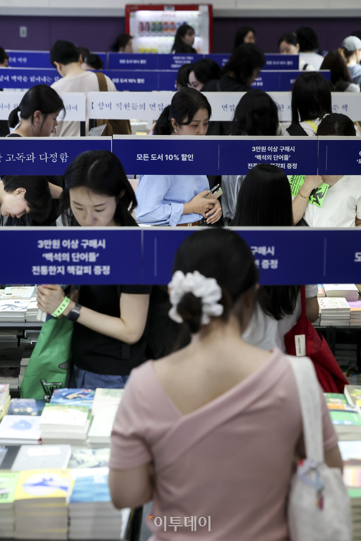 ▲24일 서울 강남구 코엑스에서 열린 '2026 서울국제도서전'을 찾은 관람객들이 참여사 부스를 둘러보고 있다. 2026 서울국제도서전은 독자와 출판사, 저자가 한 자리에서 만나는 국내 최대 규모의 책 축제다. 24일부터 오는 28일까지 닷새간 코엑스 A·B1홀에서 열린다. 고성준 기자 joonko1@
