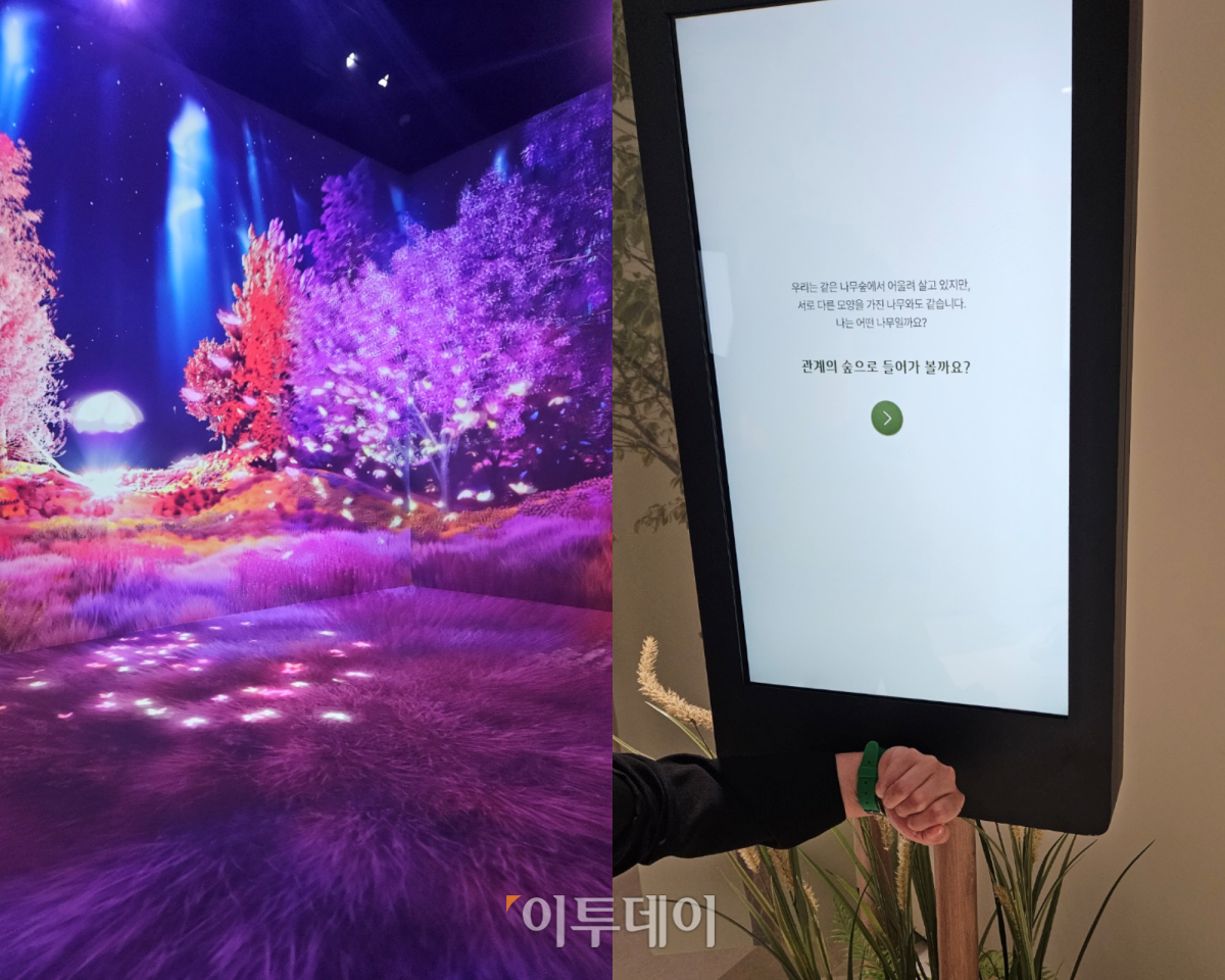 ▲체험전시 공간의 미디어아트홀(왼쪽)과 마음의수풀(오른쪽). (유혜은 기자 euna@)