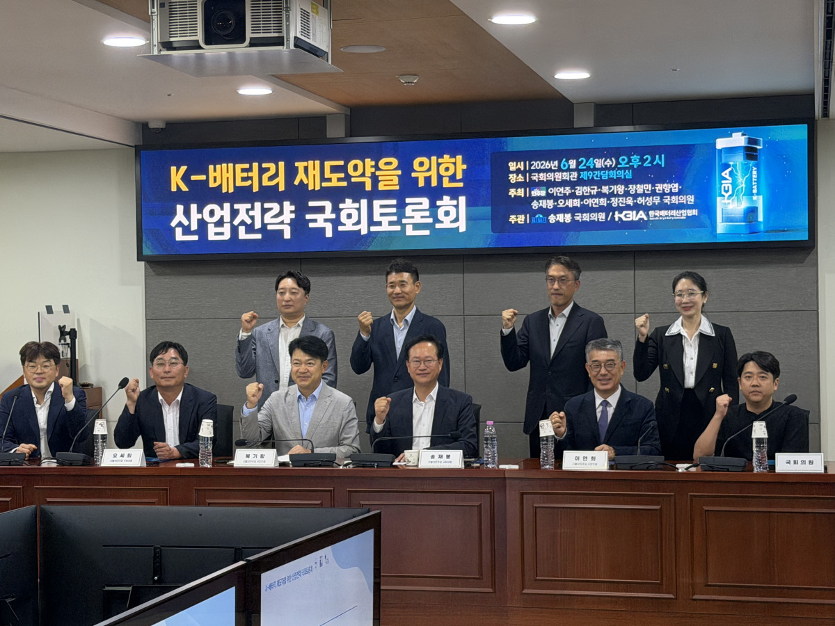 ▲24일 서울 여의도 국회의원회관에서 열린 ‘K-배터리 재도약을 위한 산업전략 국회토론회’에서 참석자들이 기념 촬영을 하고 있다. 김민서 기자 viajeporlune@