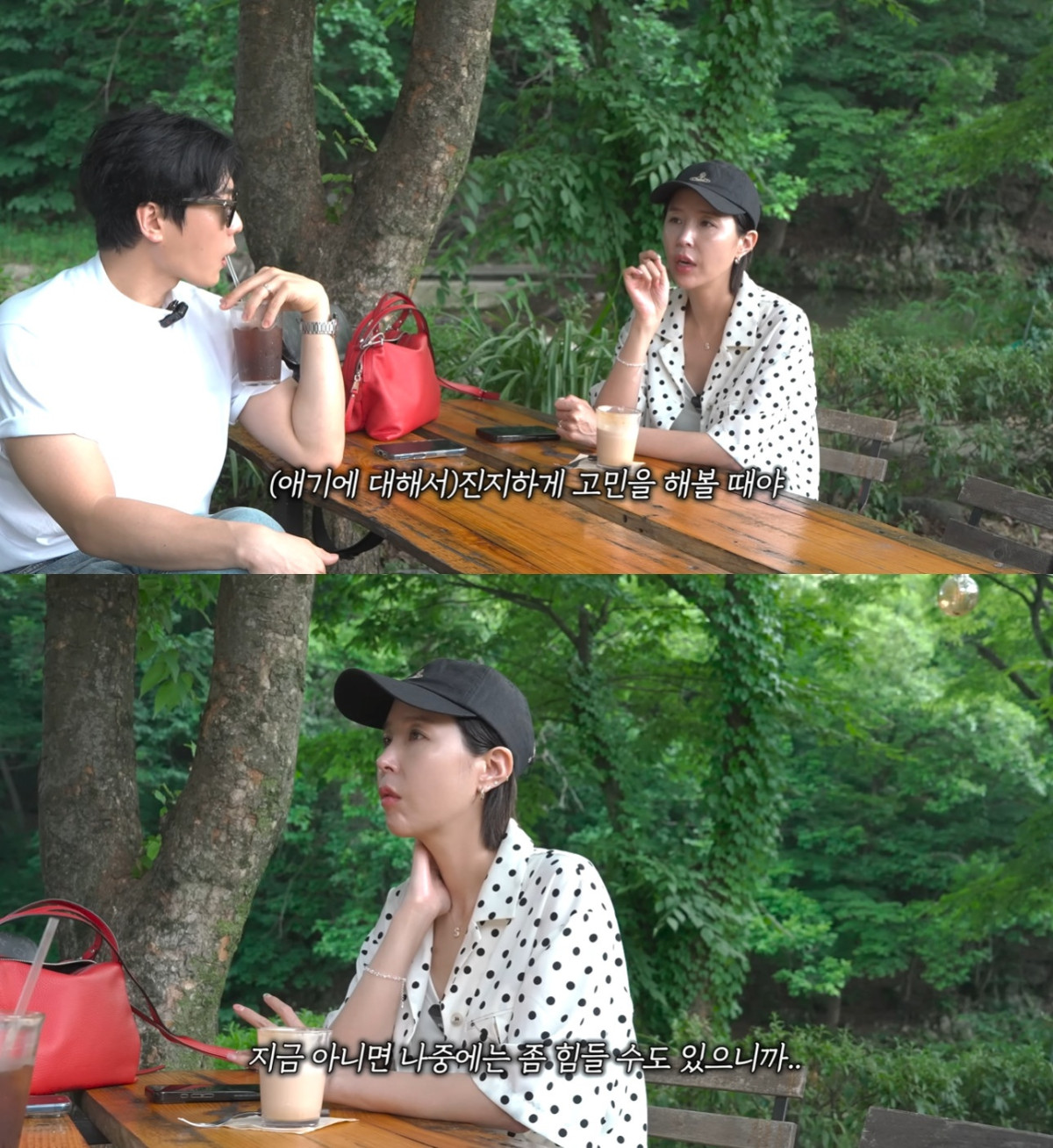 (출처=유튜브 채널 '어떠신지' 캡처)