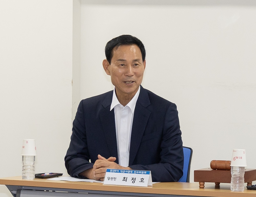 ▲최정호 익산시장 당선인. (사진제공=최정호 익산시장 당선인 인수위)