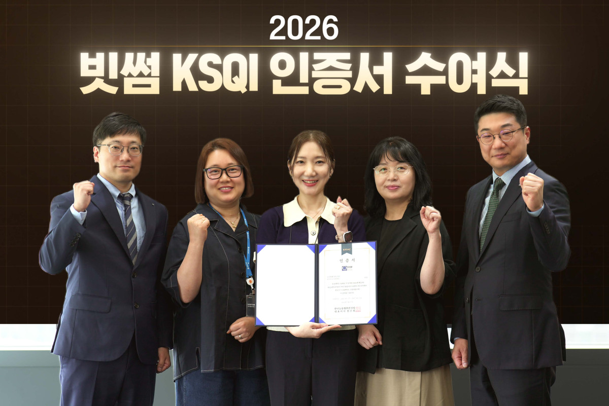 ▲빗썸과 한국능률협회컨설팅 등 관계자들이 2026 KSQI '한국의 우수콜센터' 인증서 수여식 후 기념촬영을 하고 있다. (사진=빗썸)