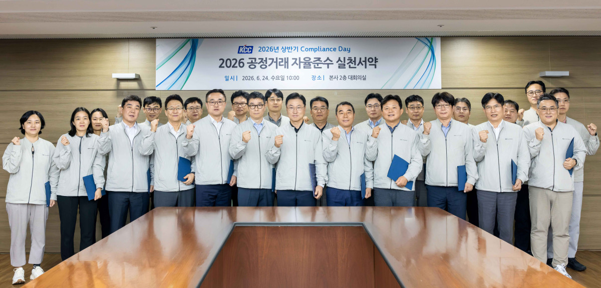 ▲정재훈 KCC 대표이사(앞줄 가운데)와 임직원들이 24일 ‘컴플라이언스 데이(Compliance Day)’ 행사 후 기념 촬영을 하고 있다. (사진제공=KCC)