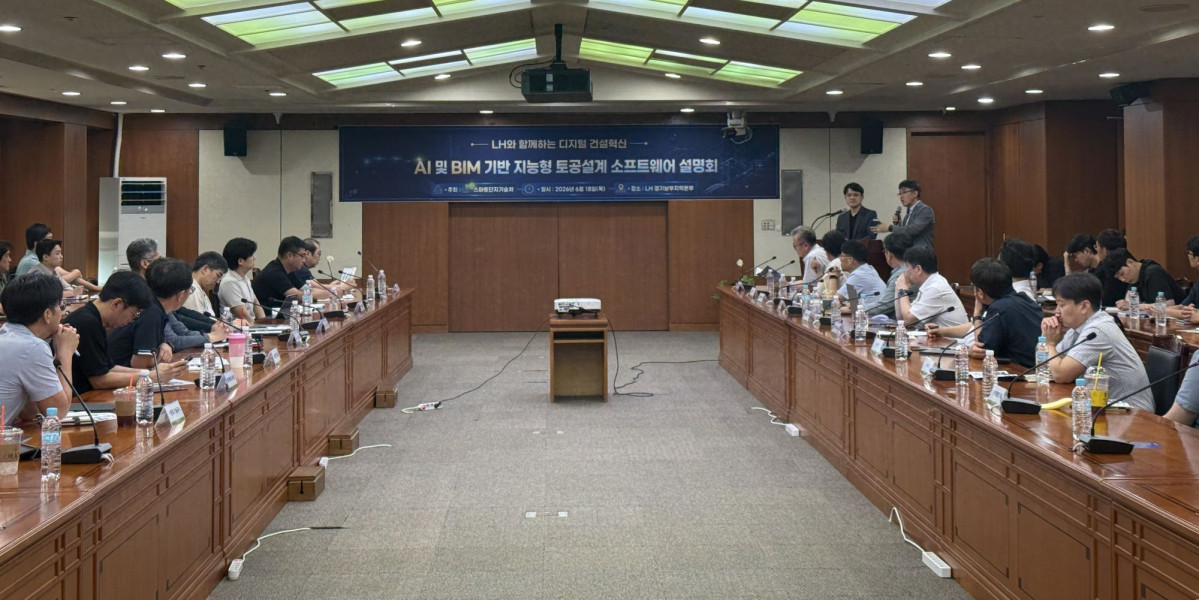 ▲18일 경기 성남시 소재 LH 경기남부지역본부 종합상황실에서 AI 기반 BIM 토공설계 자동화 소프트웨어 배포 관련 간담회가 진행되고 있다. (사진제공=한국토지주택공사)