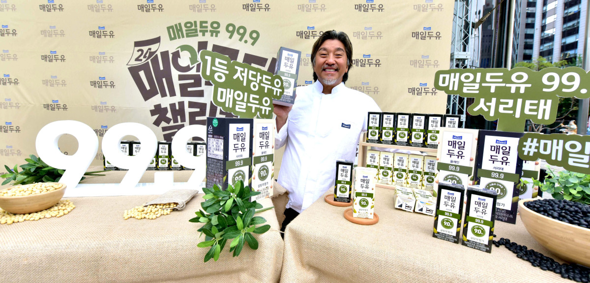 ▲에드워드 리 셰프와 협업한 '매일루틴 챌린지' 캠페인 (사진제공=매일유업)