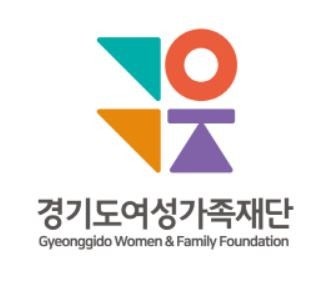 ▲경기도여성가족재단 CI. (경기도여성가족재단)