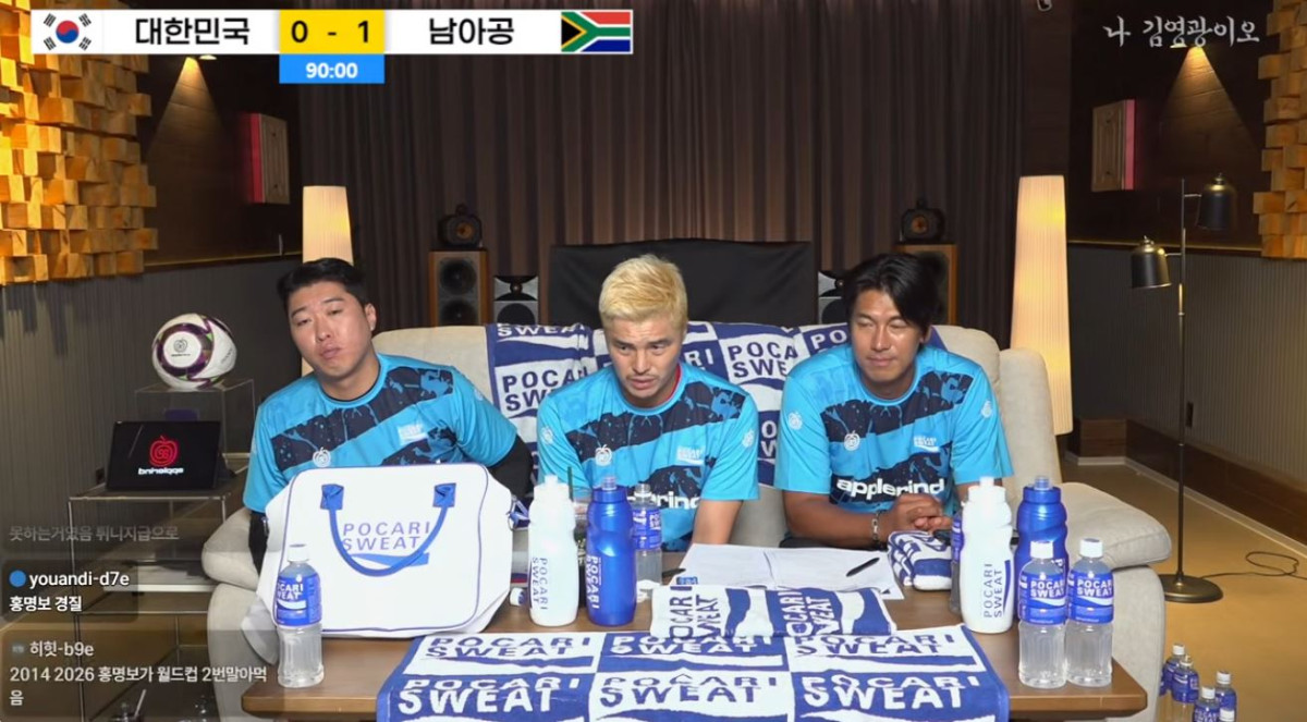 ▲코미디언 송하빈과 전직 축구 선수 김영광, 이범영이 한국과 남아프리카공화국의 2026 국제축구연맹(FIFA) 북중미 월드컵 조별리그 3차전 경기를 시청하고 있다. (출처=유튜브 채널 '나 김영광이오' 캡처)
