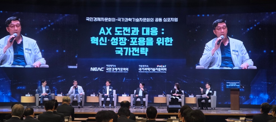 ▲25일 서울 중구 대한상공회의소 국제회의실에서 열린 '인공지능 전환(AX) 도전과 대응: 혁신·성장·포용을 위한 국가전략' 공동 심포지엄에서 토론이 진행되고 있다. 이날 행사는 국가과학기술자문회의와 국민경제자문회의가 주최했다. 신수용 기자 a11@