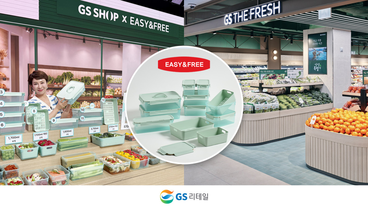 ▲GS리테일이 데이터홈쇼핑 'GS마이샵'과 슈퍼마켓 'GS더프레시'에서 '에어클립 프레시' 밀폐용기를 공동 판매한다. (사진제공=GS리테일)