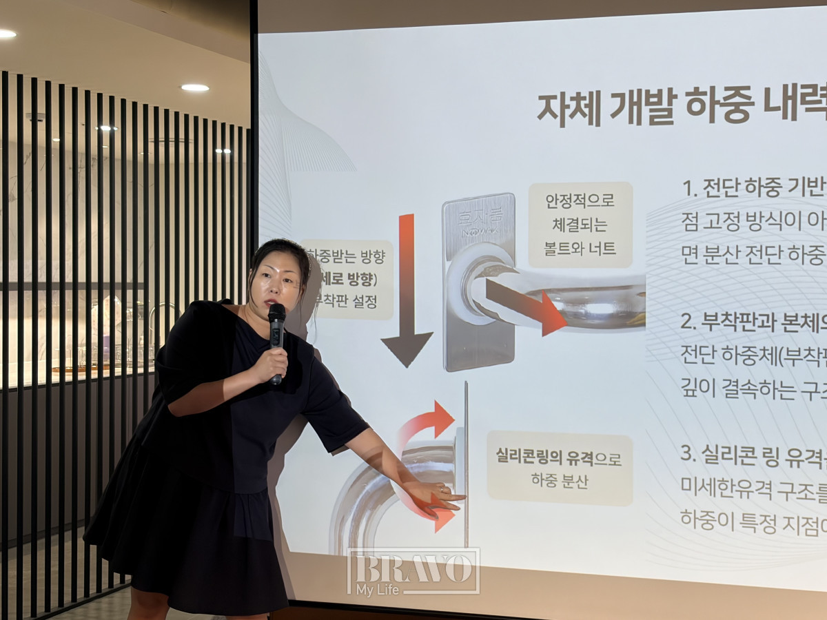 ▲25일 '비바브라보 클럽' 4회차 모임에서 진성은 (주)누막 이사가 체험 제품인 '효자봉'을 소개하고 있다.