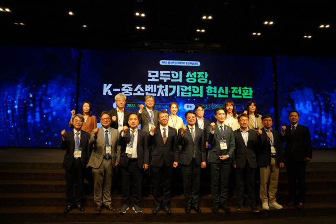 ▲25일 서울 여의도 중소기업중앙회에서 ‘모두의 성장, K-중소벤처기업의 혁신 전환’을 주제로 열린 중소벤처기업연구 통합학술대회에서 참석자들이 기념사진을 촬영하고 있다. (사진제공=중소벤처기업연구원)