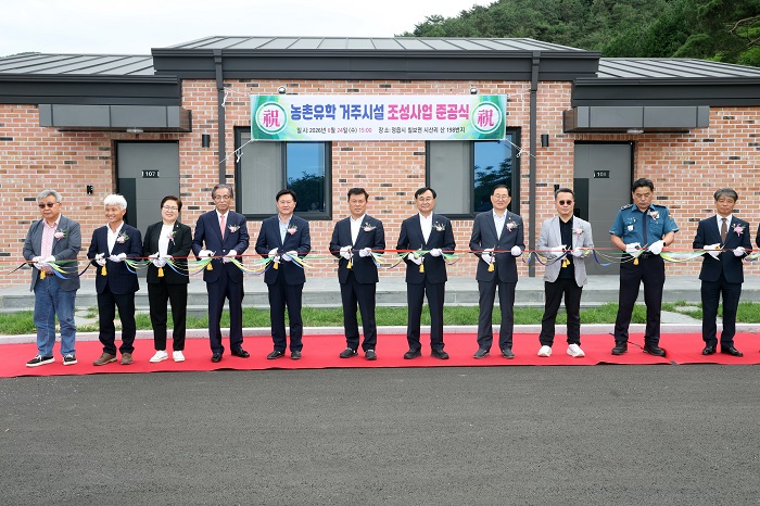 ▲이학수 정읍시장과 박일 정읍시의회 의장 등 참석자들이 칠보면 시산리 농촌유학 가족 거주시설 준공식에서 기념 테이프를 자르고 있다. (사진제공=정읍시)