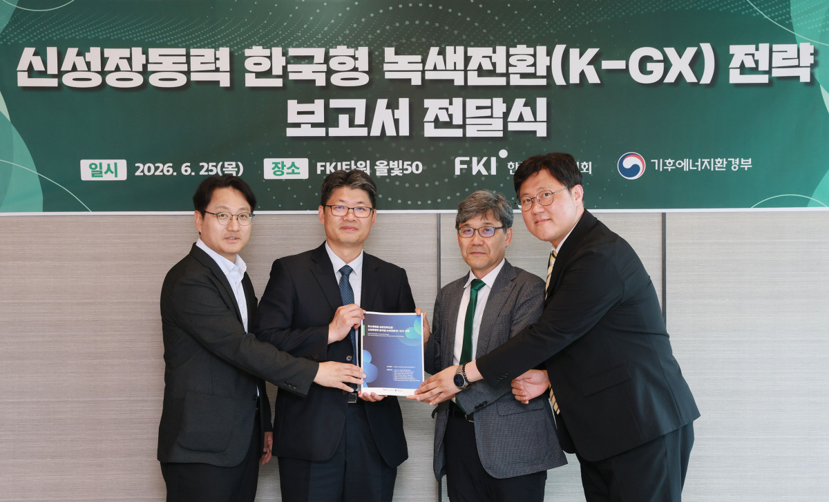 ▲한국경제인협회는 25일 FKI타워에서 서울대학교 국가미래전략원과 공동으로 마련한 '탄소중립을 성장전략으로 : 신성장동력 한국형 녹색전환(K-GX) 전략' 보고서를 민관합동 K-GX 추진단 정부측 간사인 기후에너지환경부에 전달했다. 보고서에는 2035 국가온실가스감축목표(NDC) 이행을 비롯한 탈탄소 전환이 국내 제조업의 경쟁력 강화로 이어질 수 있도록 하는 핵심 과제들을 담았다. 사진 왼쪽부터 김병훈 K-GX기획단 부단장, 오일영 기후부 기후에너지정책실장, 윤제용 서울대 교수, 권혁민 한경협 성장전략실장 (한경협)
