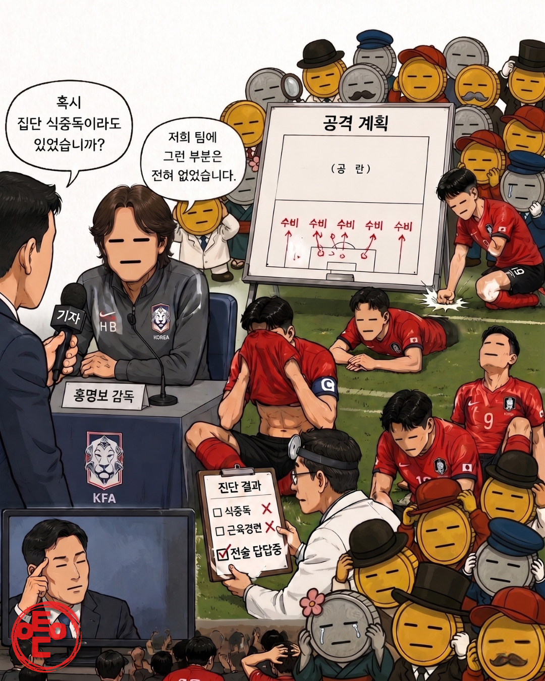 ▲이투데이. (챗GPT AI 기반 편집 이미지)