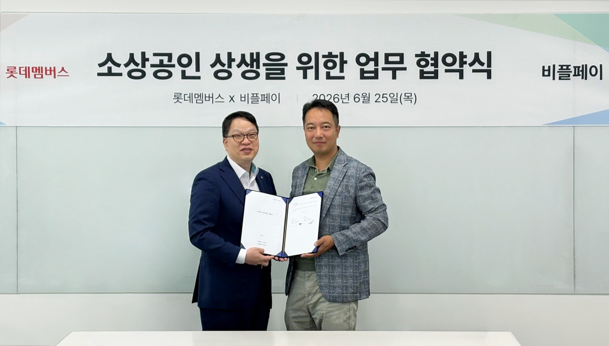 ▲25일 서울 영등포구 비플페이 본사에서 열린 업무협약식에서 박종남(왼쪽) 롯데멤버스 대표와 정태성 비플페이 대표가 기념촬영을 하고 있다. (사진제공 롯데멤버스)